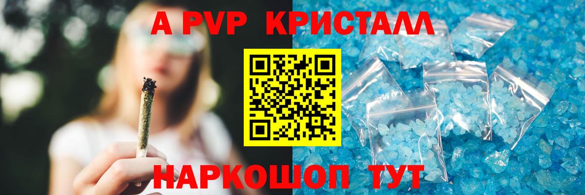 A PVP СК КРИС  Alpha PVP СК  Alfa_PVP СК КРИС  Вход с VPN  Севастополь 