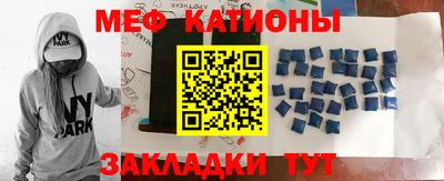 мефедрон Кунгур