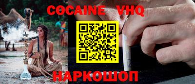 мефедрон Кунгур