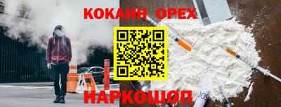 мефедрон Кунгур