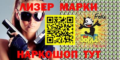 мефедрон Кунгур