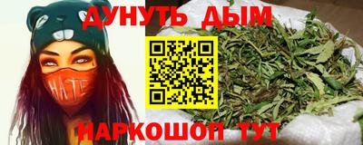 гашиш Кумертау