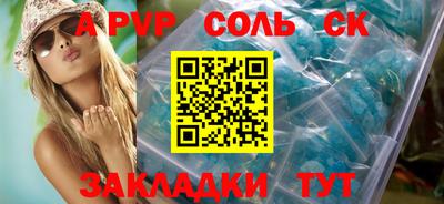 молекула духа Кулебаки