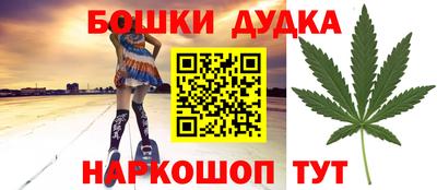 молекула духа Кулебаки
