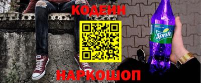 мефедрон Кунгур