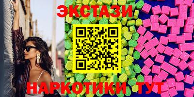 мефедрон Кунгур