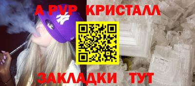 мефедрон Кунгур