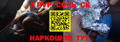 молекула духа Кулебаки