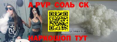 молекула духа Кулебаки