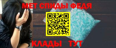 мефедрон Кунгур