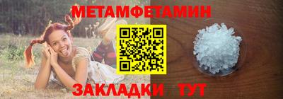 мефедрон Кунгур