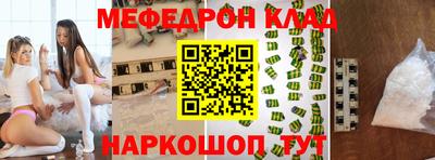 молекула духа Кулебаки