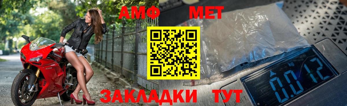 Метамфетамин Декстрометамфетамин 99.9% Севастополь